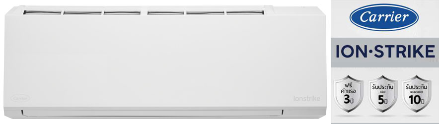 COPPER_ION_INVERTER_Gaincool