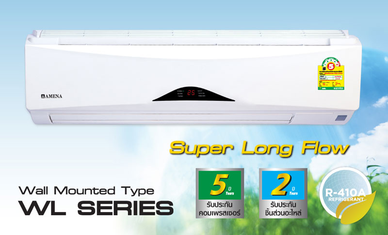 แอร์AMENA แบบติดผนัง รุ่น WL-A SERIES SUPER LONG FLOW