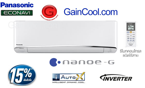 แอร์พานาโซนิค รุ่น AERO SERIES ระบบ INVERTER,ระบบ nanoe-G,ระบบ iAUTO